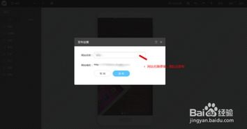 3721自助建站 免費自助建站平臺的優勢與使用指南