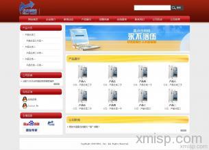 云建站模板 一站式解決方案助您輕松開啟在線業務