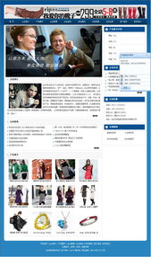 企業如何利用3721自助建站平臺實現高效數字化轉型