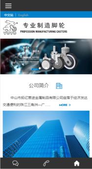 云指智能建站 從3721自助建站到新時代的網頁設計與制作一站式解決方案