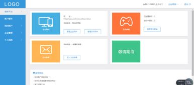 回顧3721自助建站 中國互聯網早期的自助建站探索